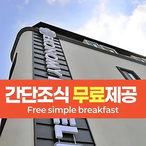 Hotel Ekonomy, Incheon